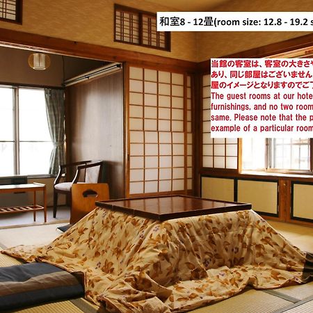 Takasagoya Ryokan Yamagata  Luaran gambar